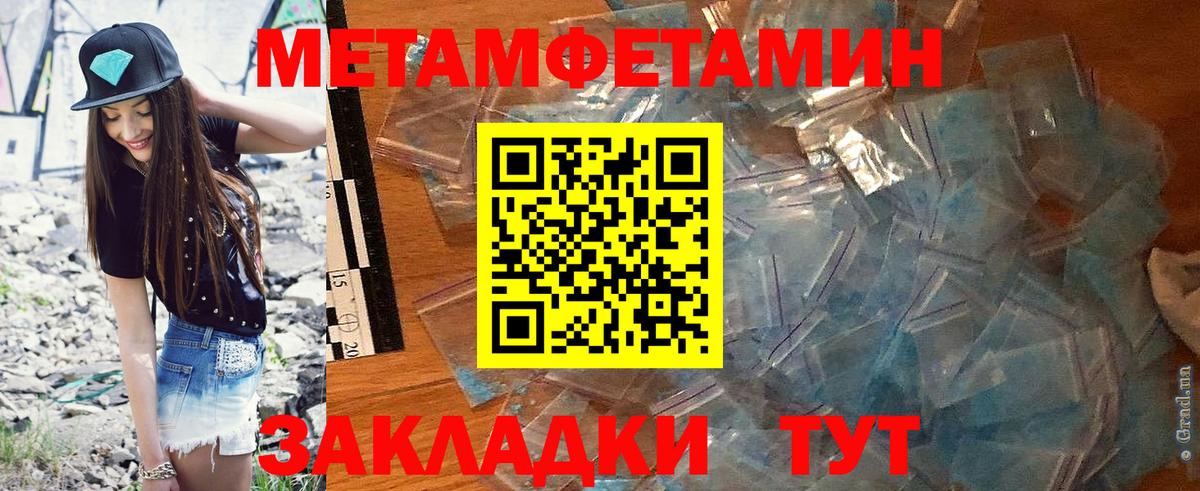 АМФ Premium Печора