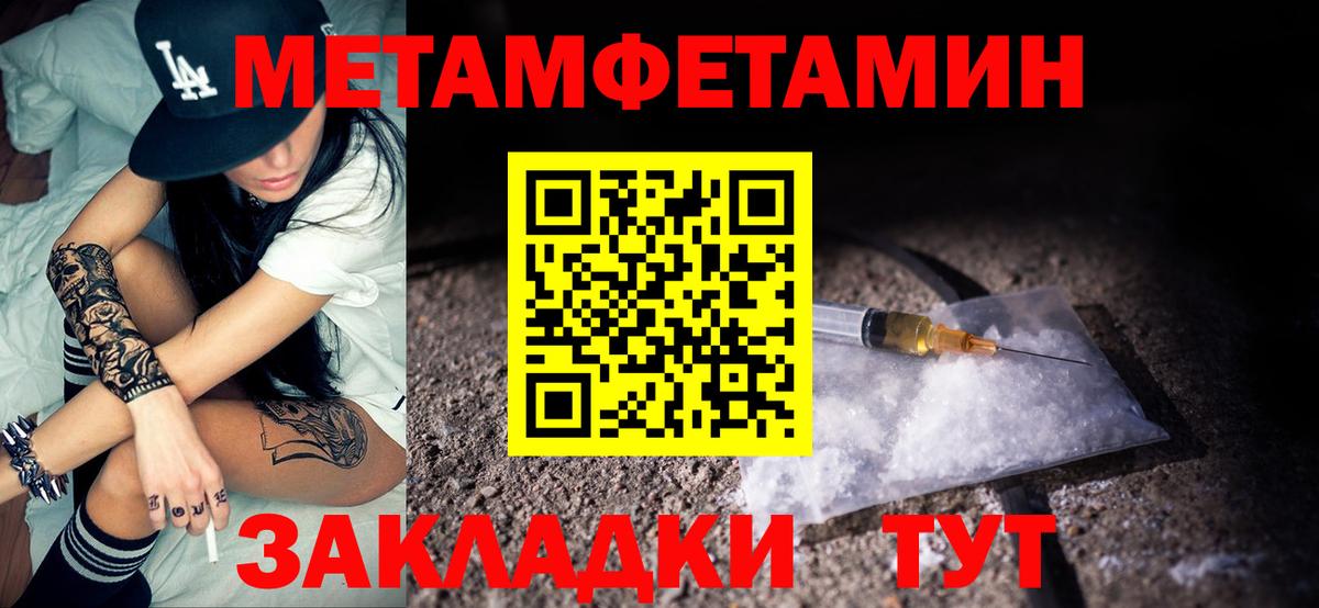 Amphetamine Розовый  Амфетамин  Печора  Вход с VPN 