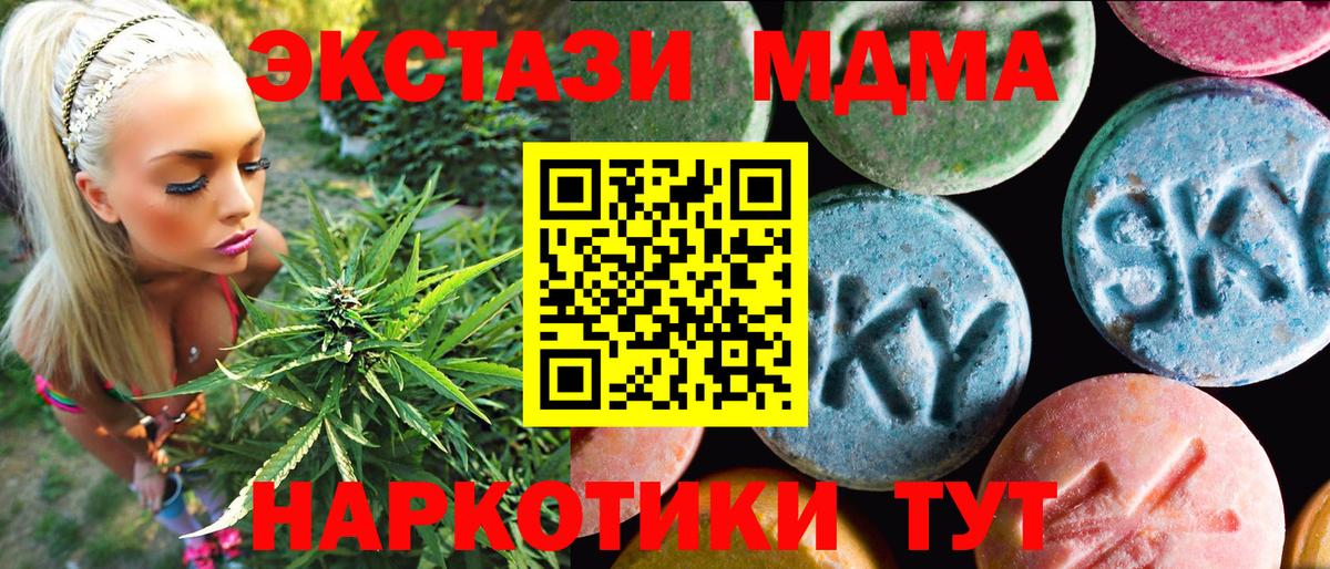 Ecstasy XTC Печора