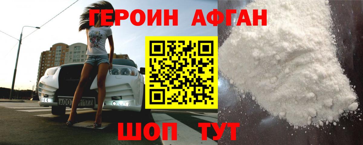 Печора  Бошки Шишки  Кокаин  Вход с VPN  Alpha PVP СОЛЬ кристаллы  МЕФ   АМФ кристаллы  Гашиш  Гашиш 