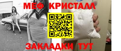 МДМА Партизанск