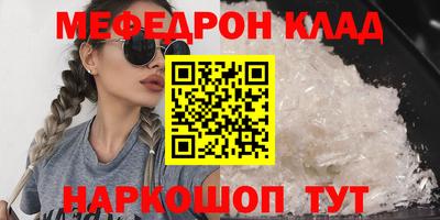 МДМА Партизанск