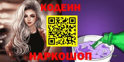бошки Первоуральск