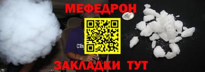 бошки Первоуральск