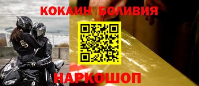 бошки Первоуральск