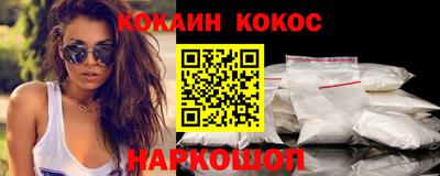 прущий лед Пенза