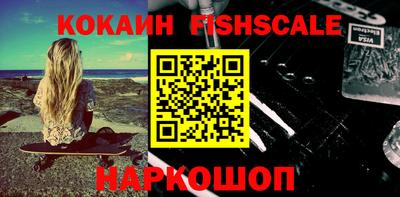 прущий лед Пенза