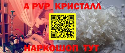 МДМА Партизанск