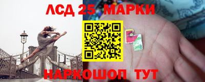 МДМА Партизанск