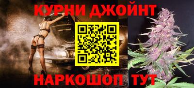бошки Первоуральск