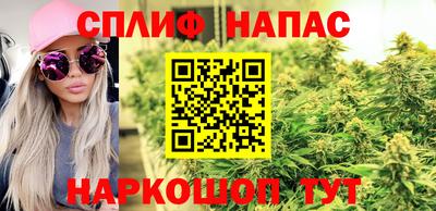 прущий лед Пенза