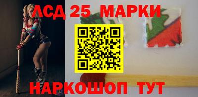 прущий лед Пенза