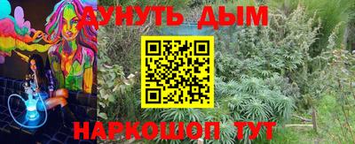 бошки Первоуральск