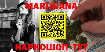 бошки Первоуральск