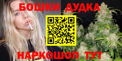 бошки Первоуральск