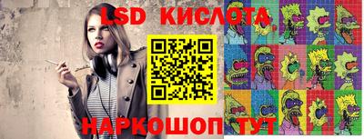 прущий лед Пенза