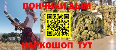 прущий лед Пенза
