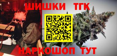 прущий лед Пенза