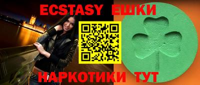 бошки Первоуральск