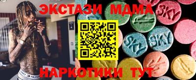 прущий лед Пенза