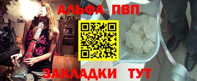 МДМА Партизанск
