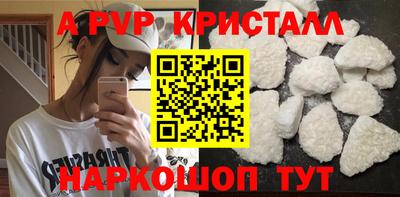 прущий лед Пенза
