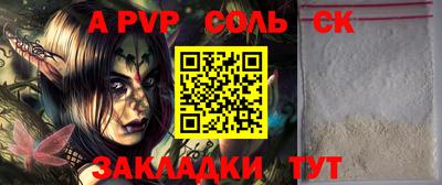 бошки Первоуральск