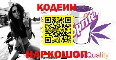 бошки Первоуральск