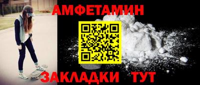 прущий лед Пенза