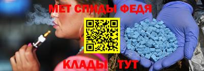 прущий лед Пенза