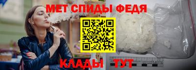 МДМА Партизанск