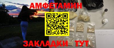МДМА Партизанск