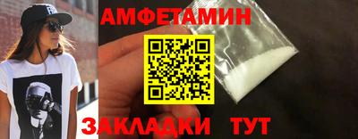 МДМА Партизанск