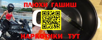 МДМА Партизанск