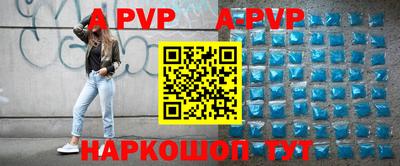 винт Обь