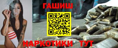 прущий лед Пенза