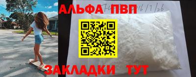 МДМА Партизанск