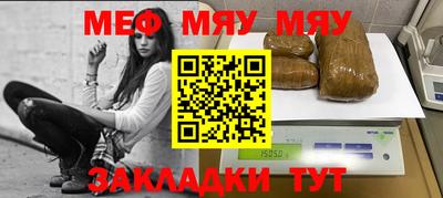 МДМА Партизанск