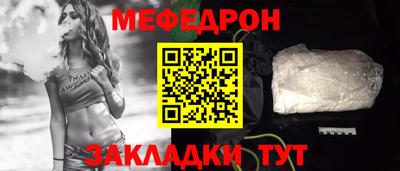 прущая мука Обнинск