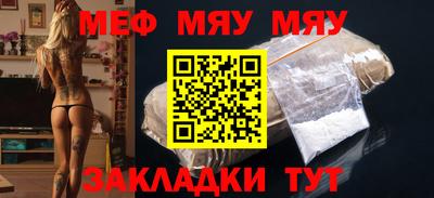 МДМА Партизанск