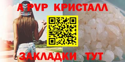 прущий лед Пенза