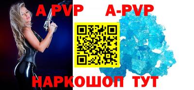 бошки Первоуральск