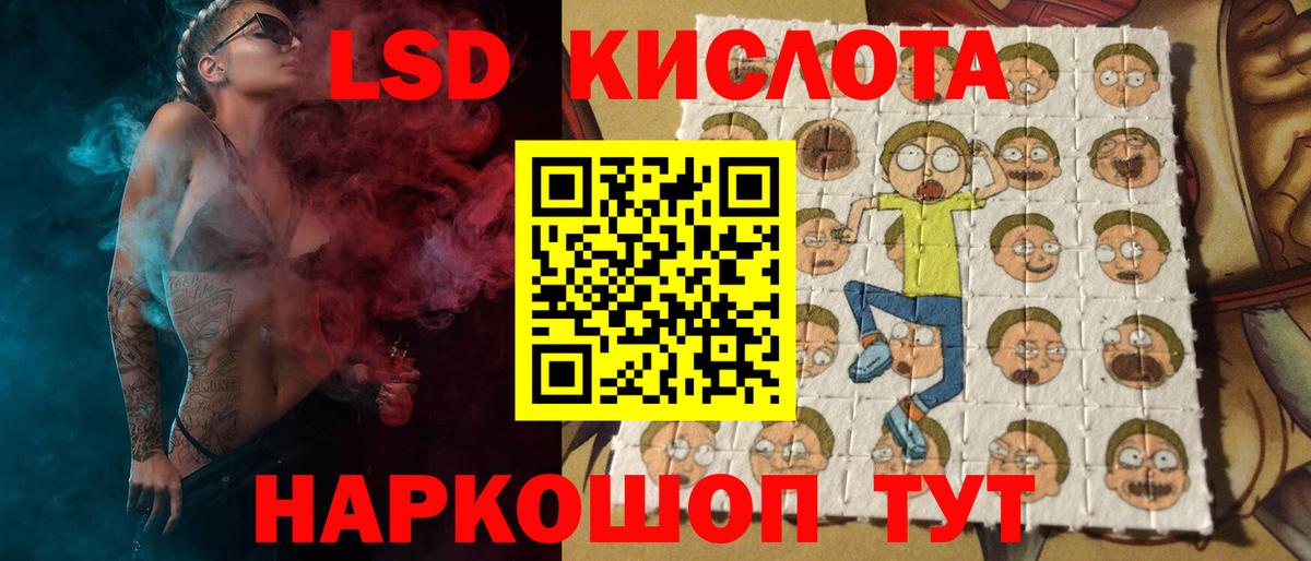 ЛСД экстази кислота  Вход с VPN  Печора  ЛСД экстази ecstasy 