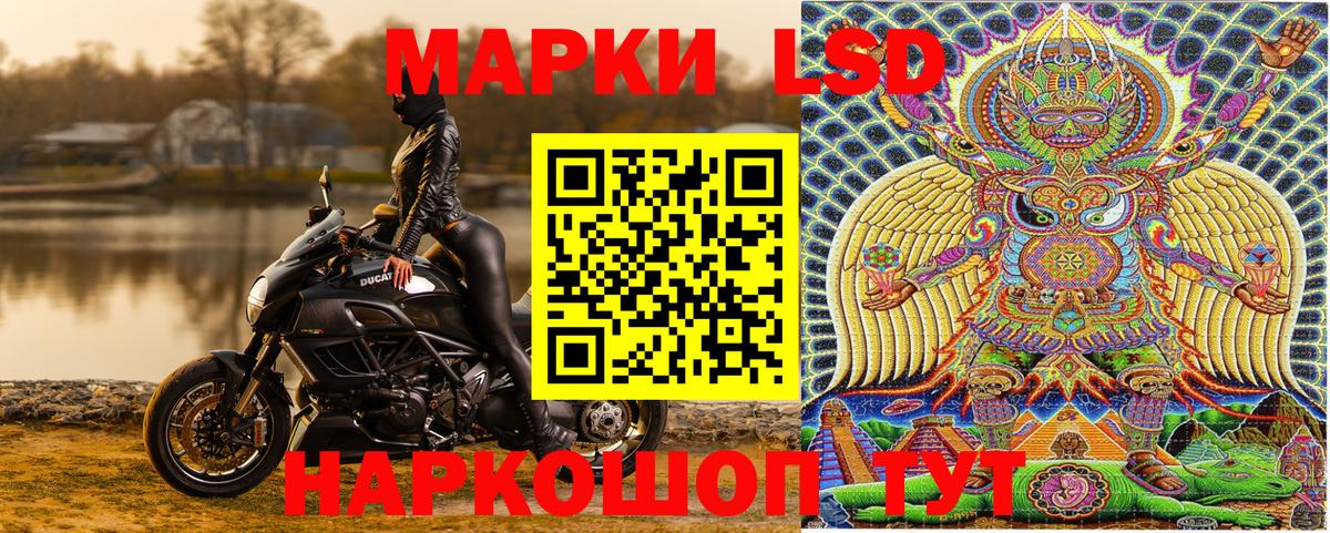 Марки 25I-NBOMe 1500мкг  Вход с VPN  Печора 